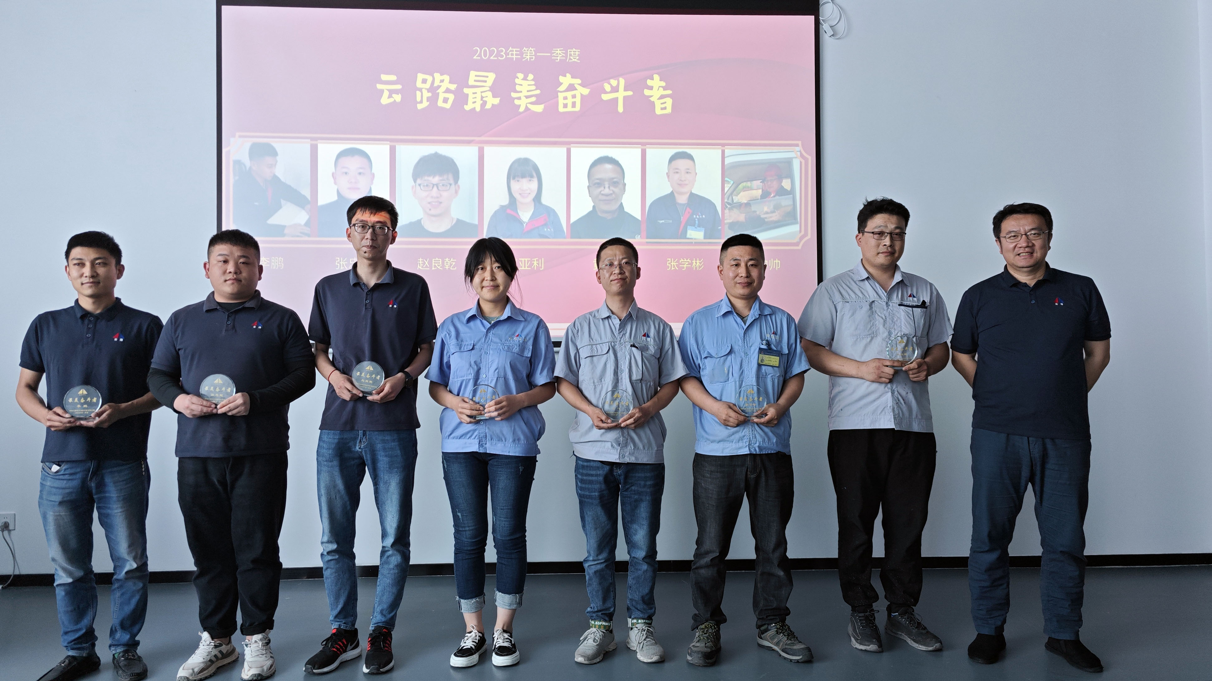 公司隆重舉行一季度最美奮斗者、合理化建議表彰大會