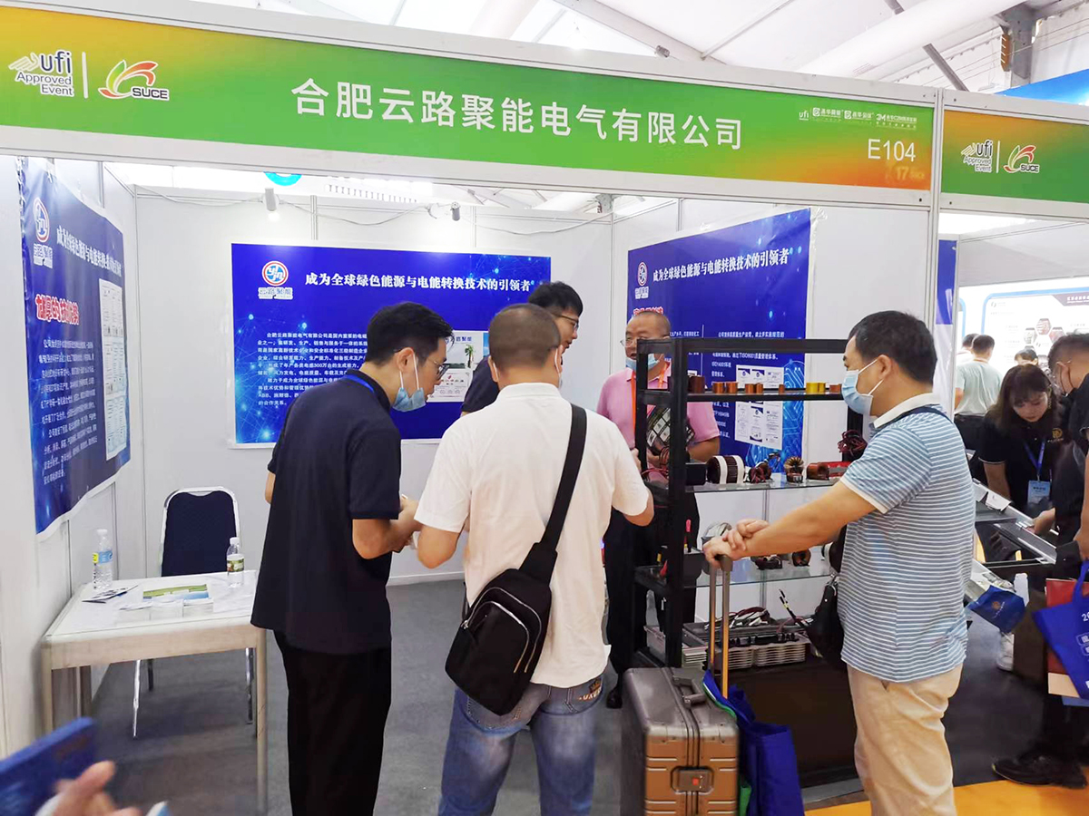雙碳引領 綠色發(fā)展：云路聚能亮相中國（濟南）國際太陽能利用大會(圖1)