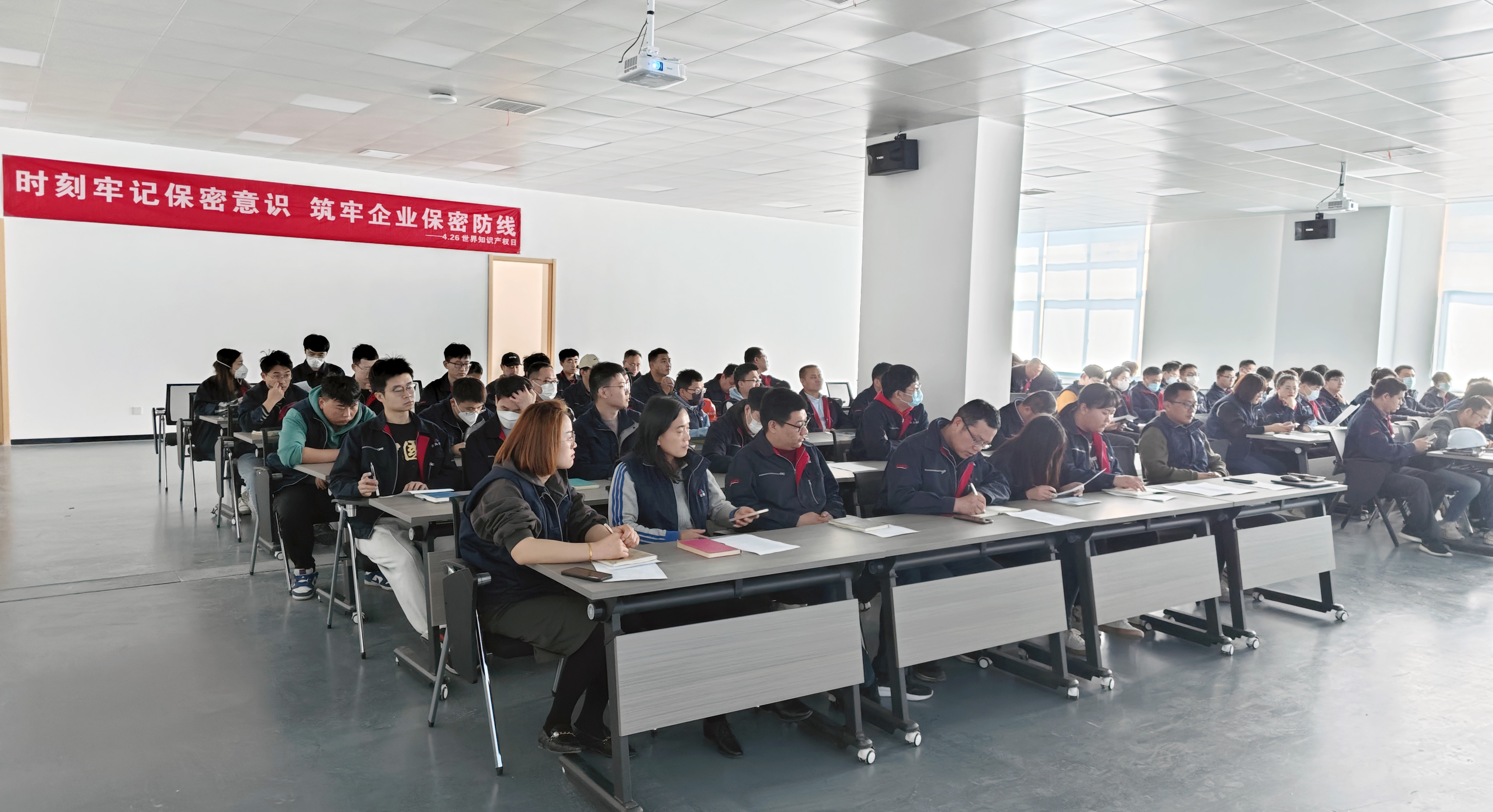 牢記保密意識 筑牢保密防線——公司組織開展商業(yè)秘密專題培訓(圖1) 1-2305241K61I54.jpg