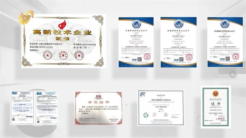 云路亮相SNEC第十六屆國際太陽能光伏展(圖3) 云路亮相SNEC第十六屆國際太陽能光伏展(圖3)