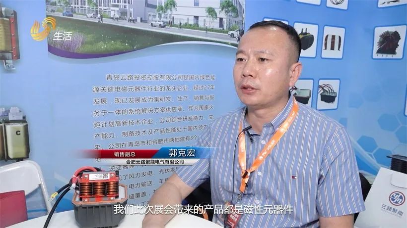 云路亮相SNEC第十六屆國際太陽能光伏展(圖4) 云路亮相SNEC第十六屆國際太陽能光伏展(圖4)